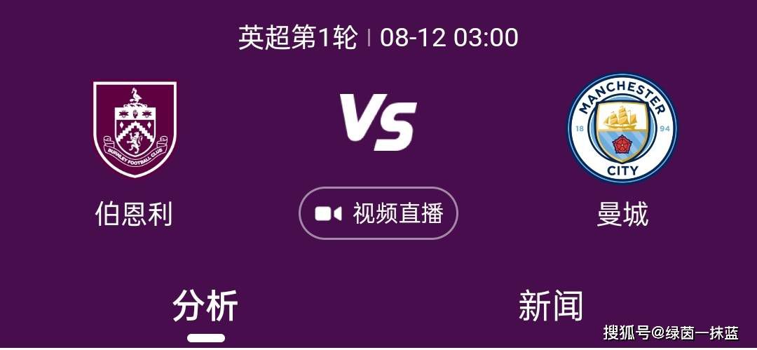 不过拉比奥特的合同在明夏到期，纽卡斯尔正在密切关注球员的情况，并且有意再次邀请他加盟。